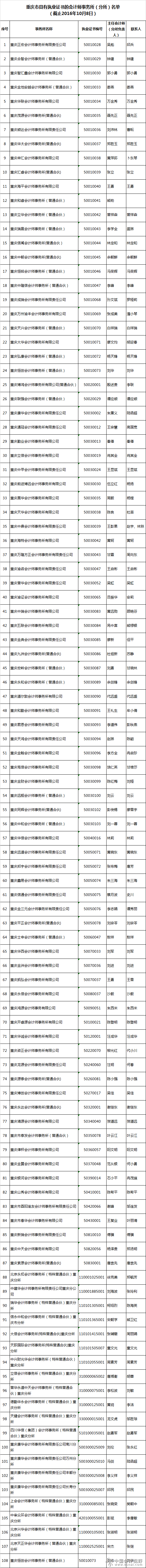 少妇真人直播免费视频